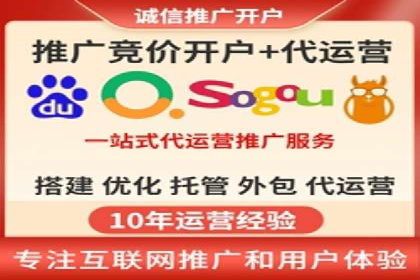 百度竞价托管外包成功案例：从零到一的突破
